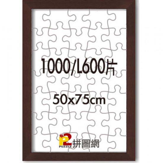 WD1225-15 咖啡色1000/L600片平面木框